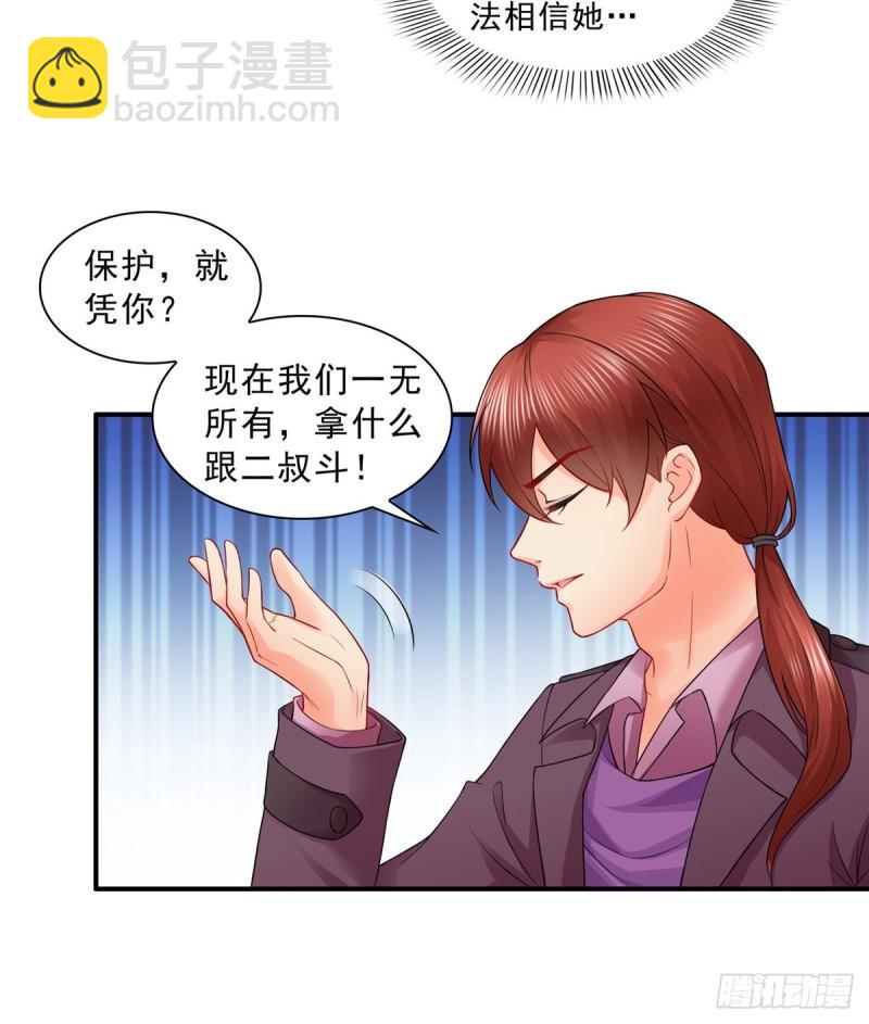 第八十四话 一家团聚(1/2)-第85话