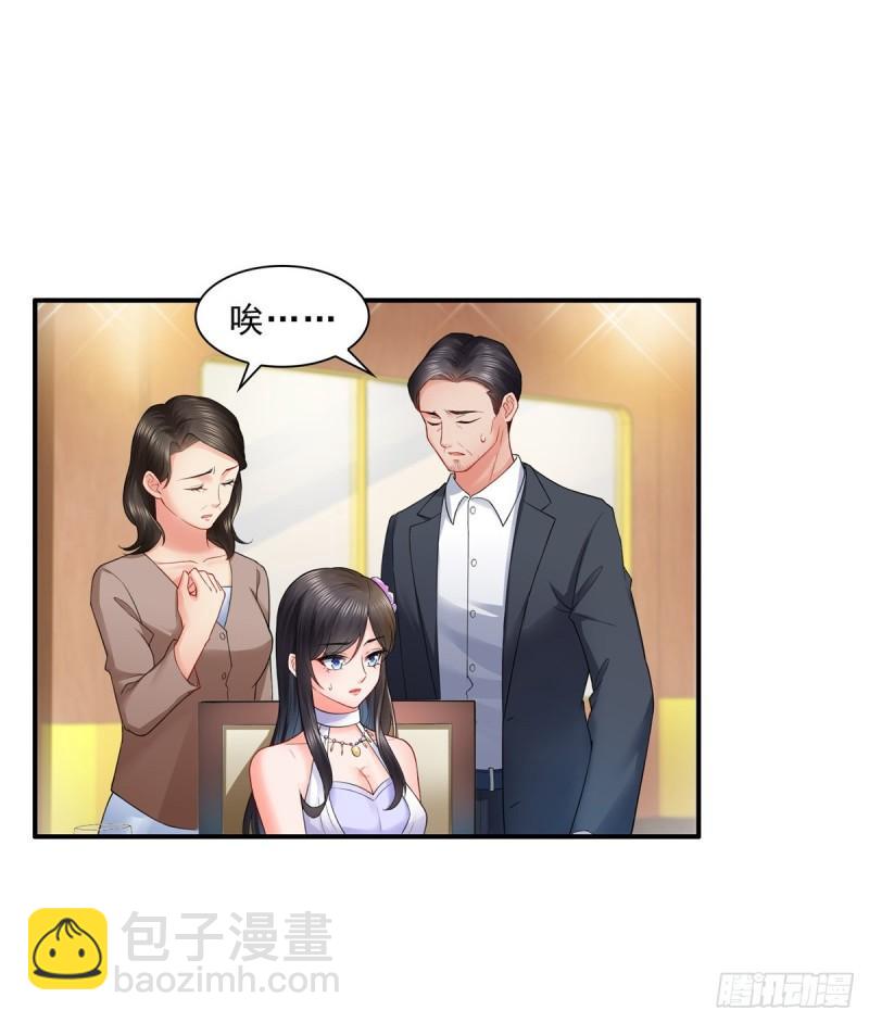 第八十四话 一家团聚(1/2)-第85话