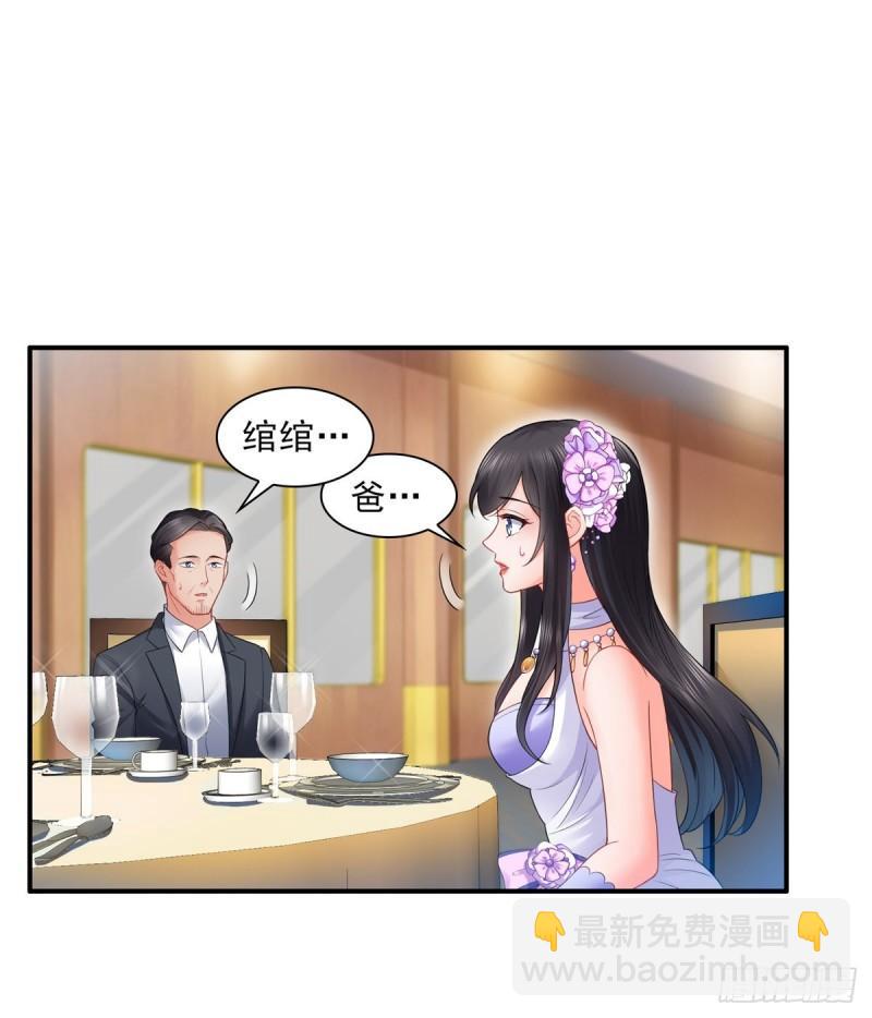 第八十四话 一家团聚(1/2)-第85话