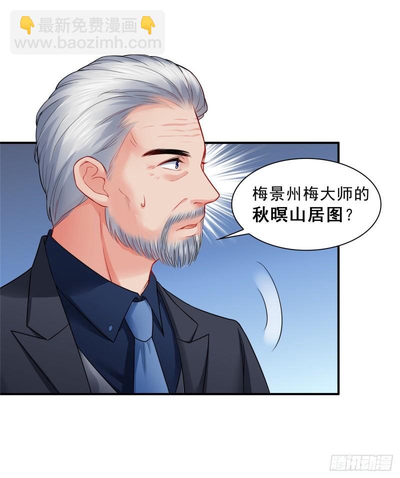 第八十四话 一家团聚(1/2)-第85话