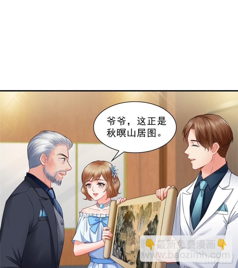 第八十四话 一家团聚(1/2)-第85话