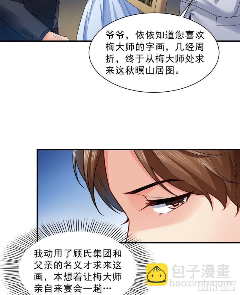 第八十四话 一家团聚(1/2)-第85话