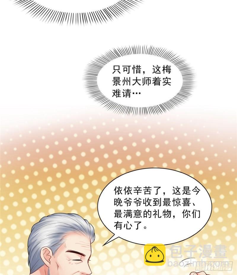 第八十四话 一家团聚(1/2)-第85话