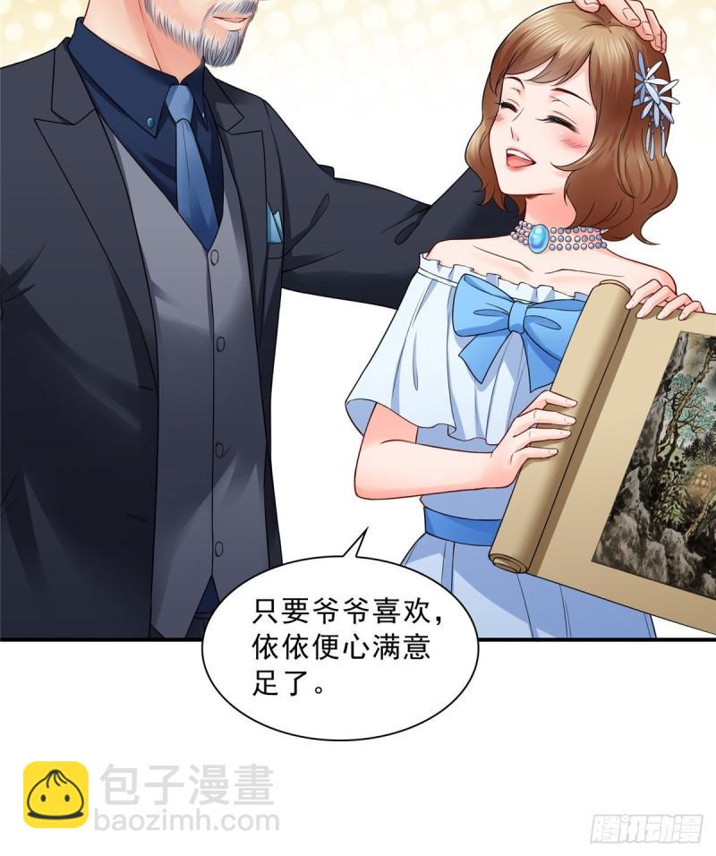 第八十四话 一家团聚(1/2)-第85话