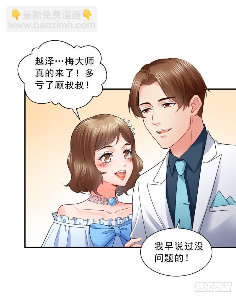第八十四话 一家团聚(1/2)-第85话