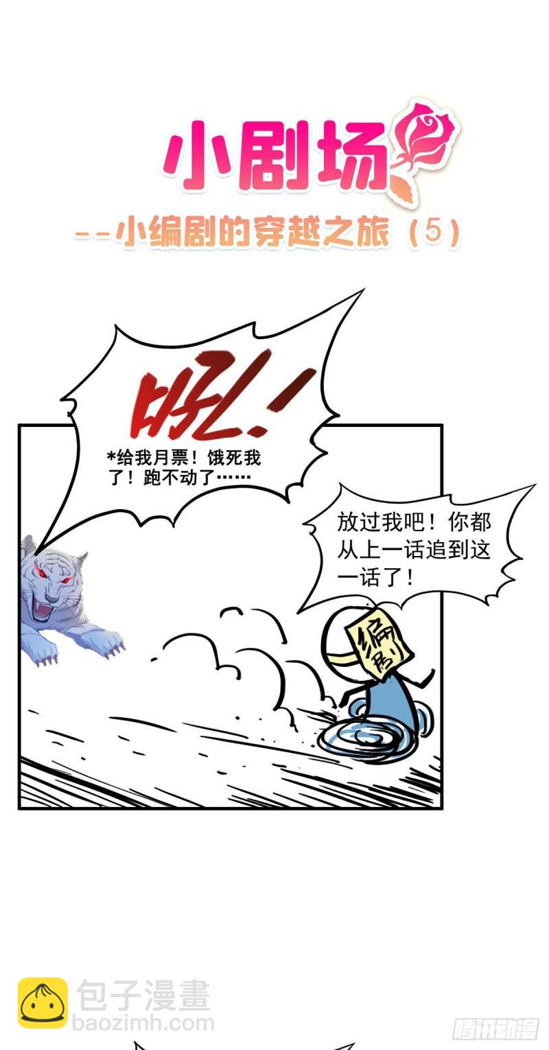 第八十四话 一家团聚(1/2)-第85话