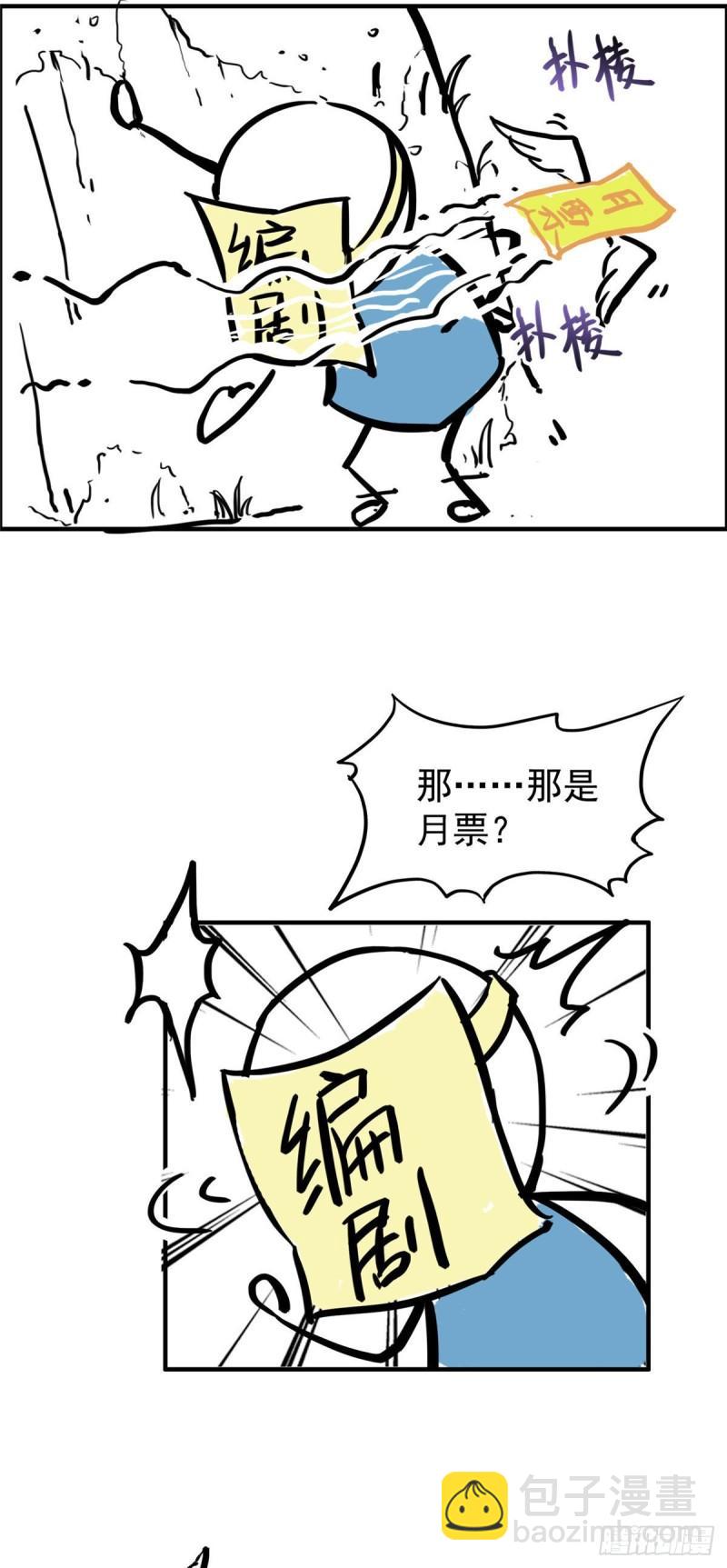 第八十四话 一家团聚(1/2)-第85话
