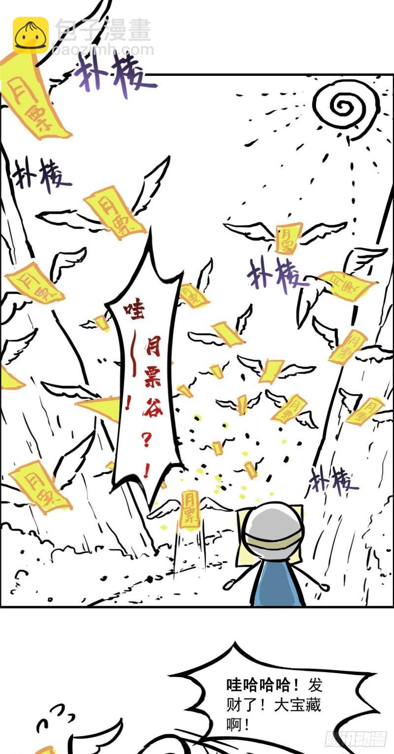 第八十四话 一家团聚(1/2)-第85话