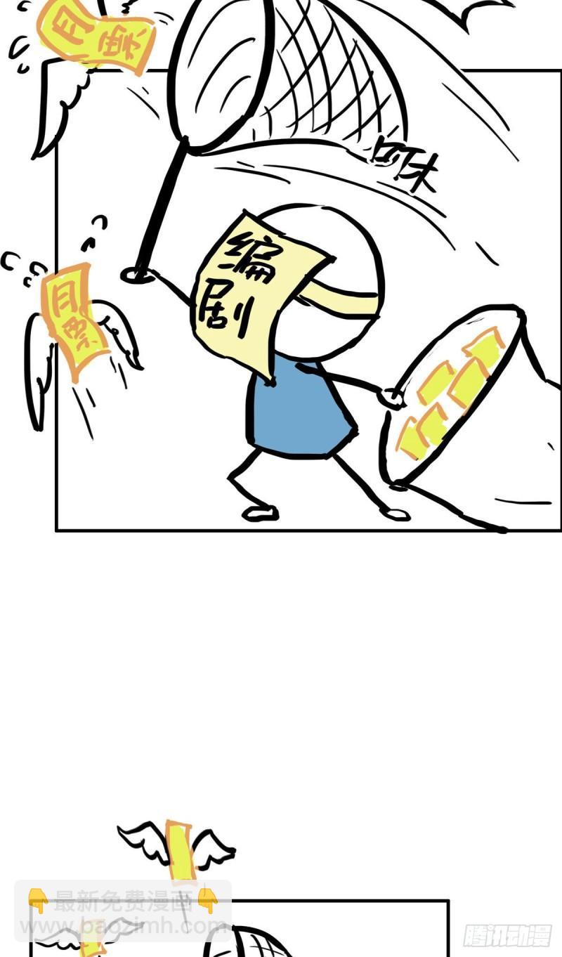 第八十四话 一家团聚(1/2)-第85话