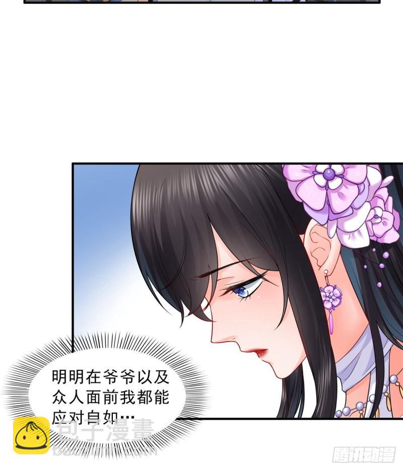 第八十四话 一家团聚(1/2)-第85话