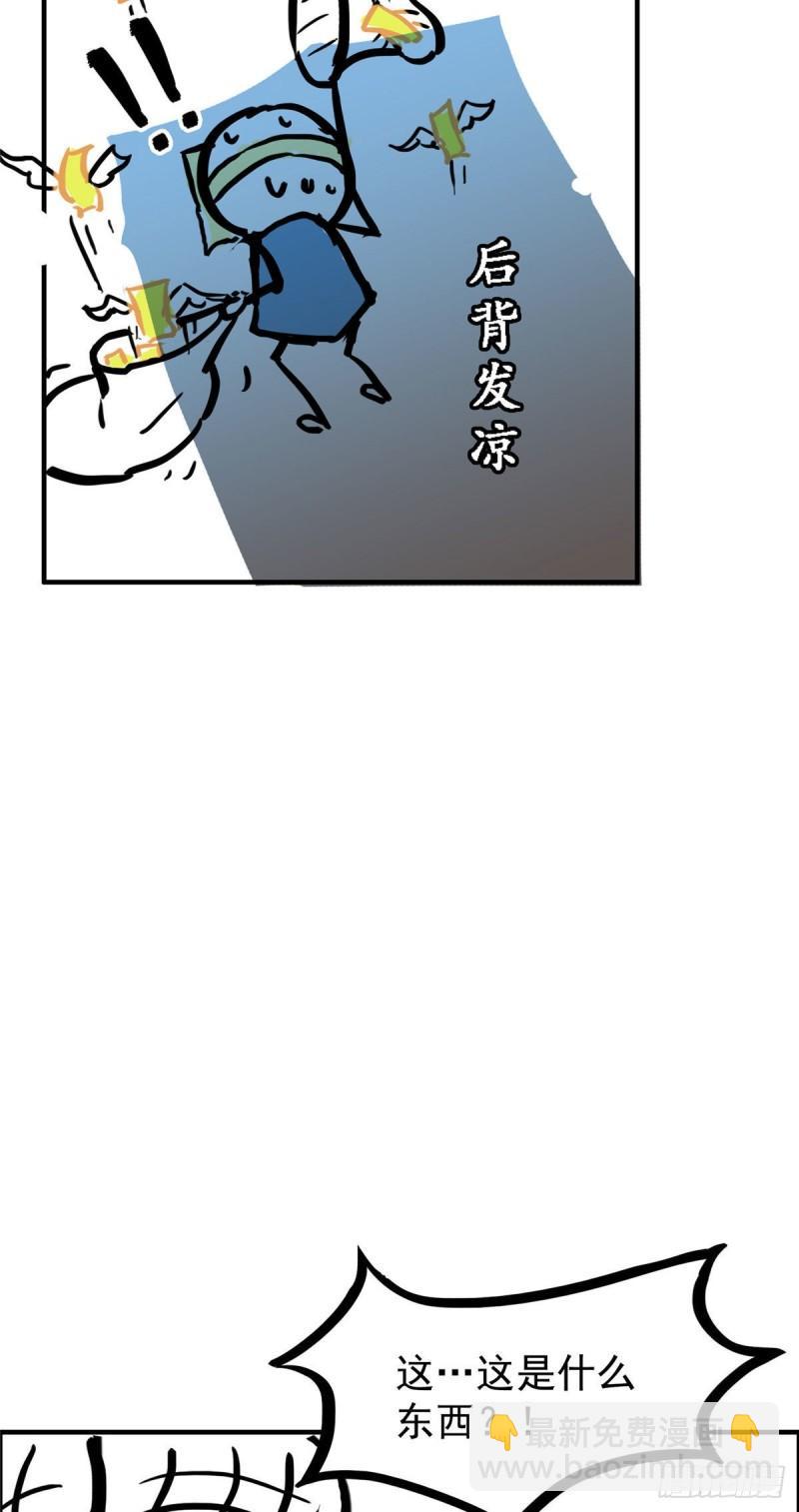 第八十四话 一家团聚(1/2)-第85话