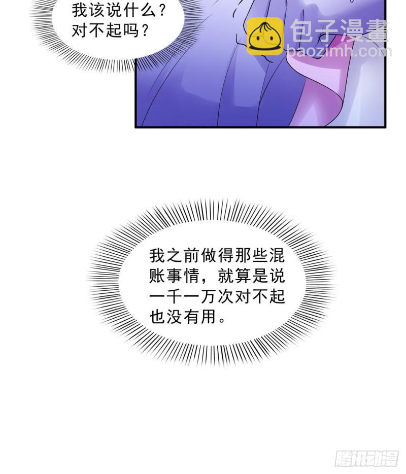 第八十四话 一家团聚(1/2)-第85话