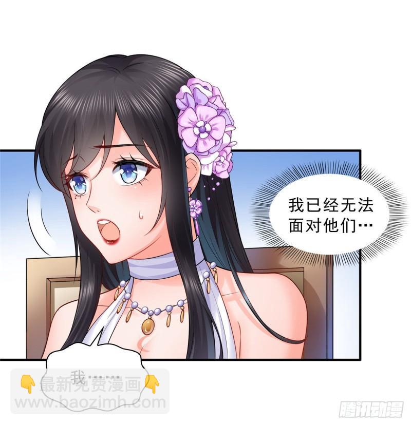 第八十四话 一家团聚(1/2)-第85话
