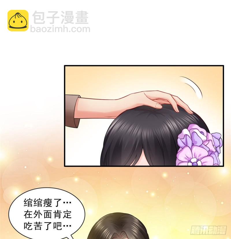 第八十四话 一家团聚(1/2)-第85话