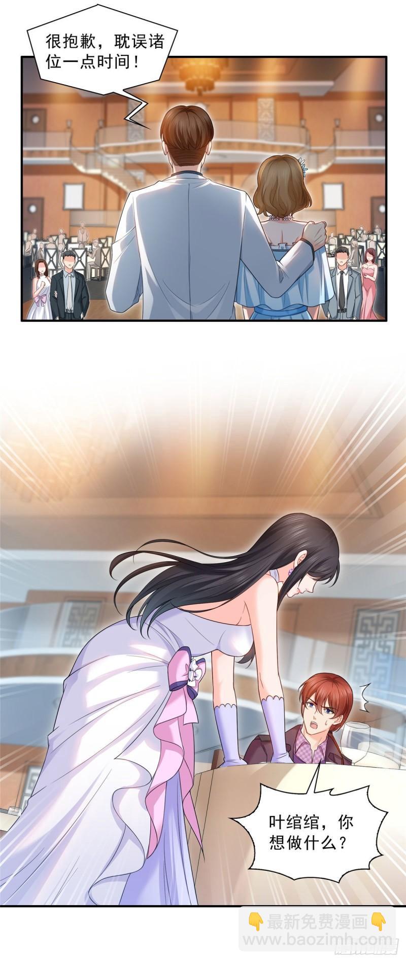 第八十六话 看不上眼-第87话