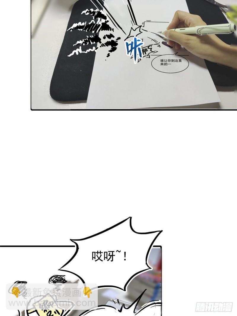 第八十六话 看不上眼-第87话