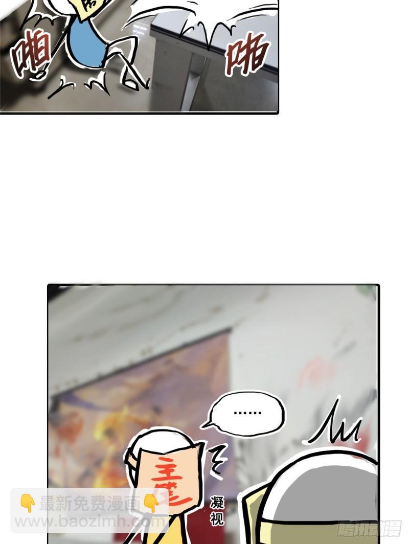 第八十六话 看不上眼-第87话