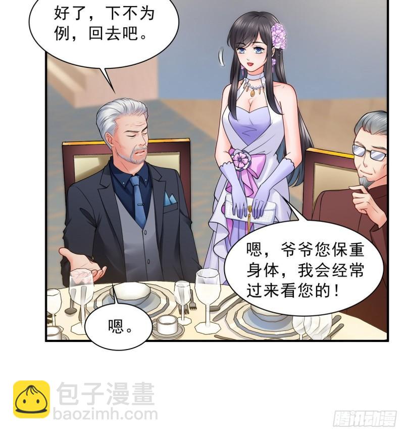 第八十八话 如临大敌(1/2)-第89话