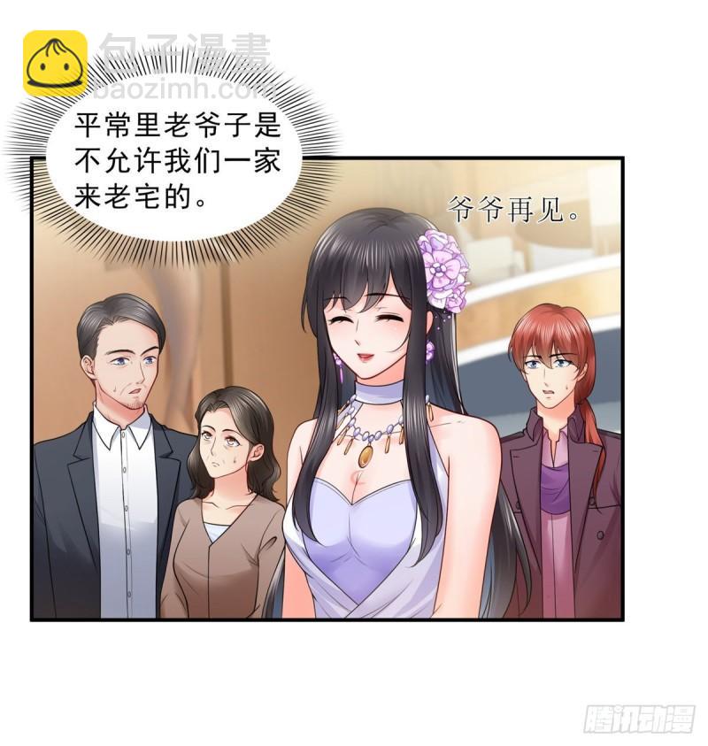 第八十八话 如临大敌(1/2)-第89话