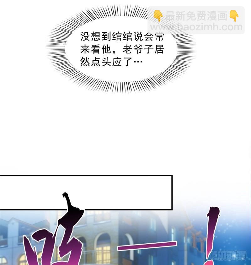 第八十八话 如临大敌(1/2)-第89话