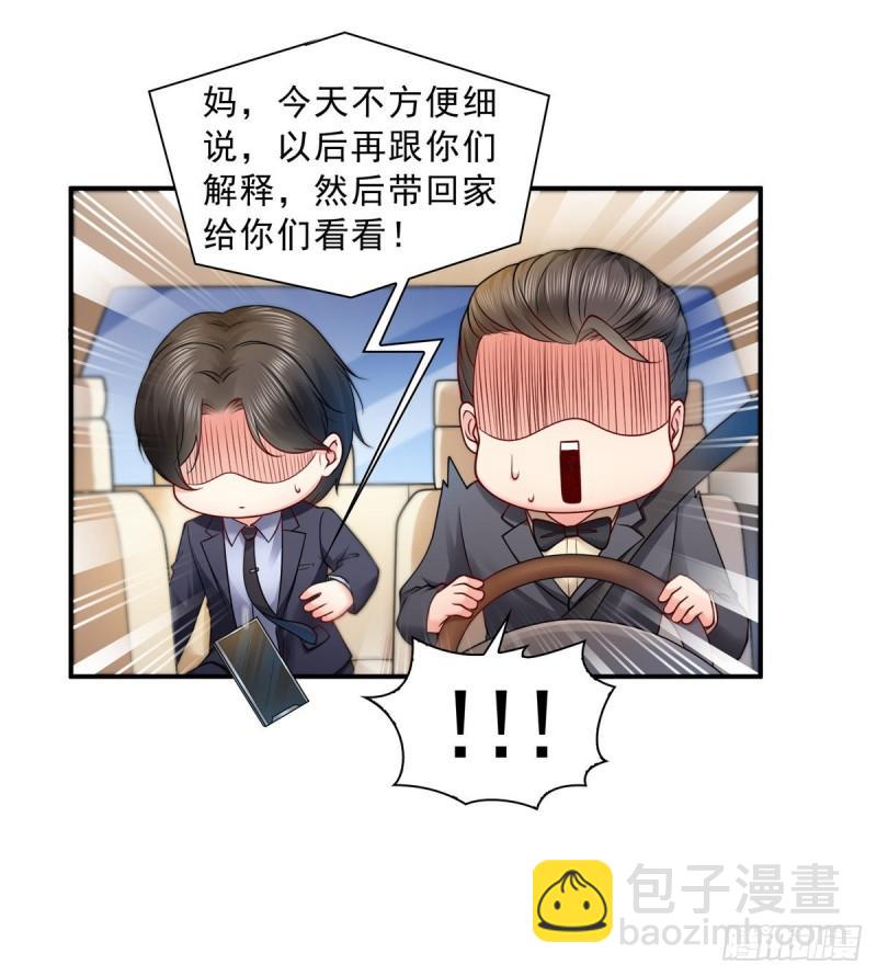 第八十八话 如临大敌(1/2)-第89话