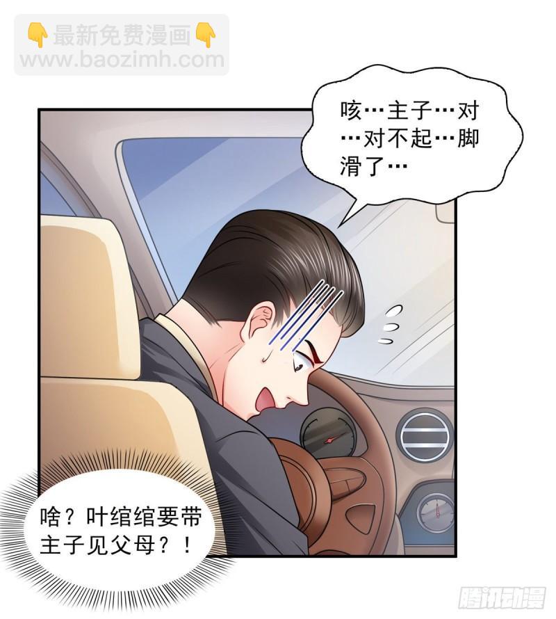 第八十八话 如临大敌(1/2)-第89话