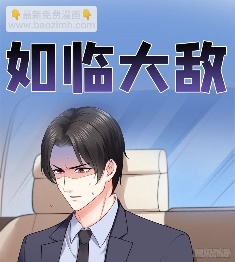 第八十八话 如临大敌(1/2)-第89话