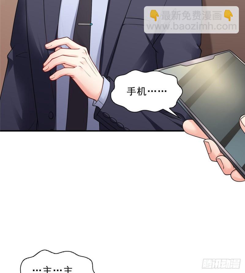 第八十八话 如临大敌(1/2)-第89话