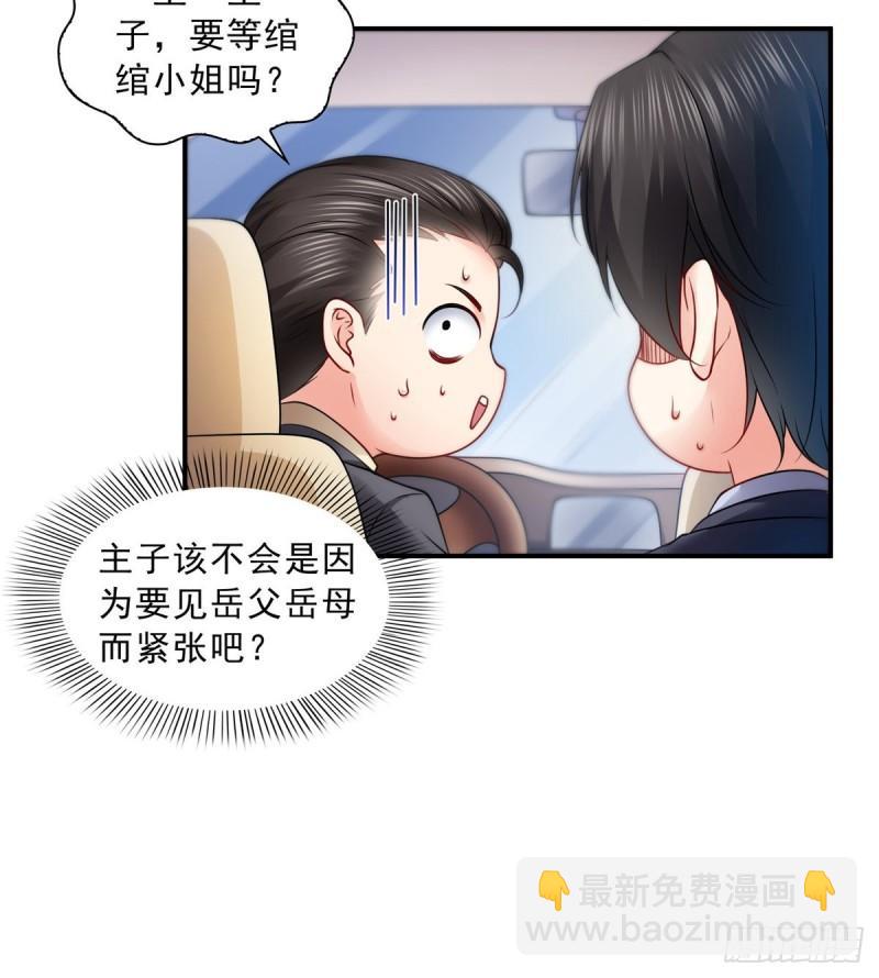 第八十八话 如临大敌(1/2)-第89话