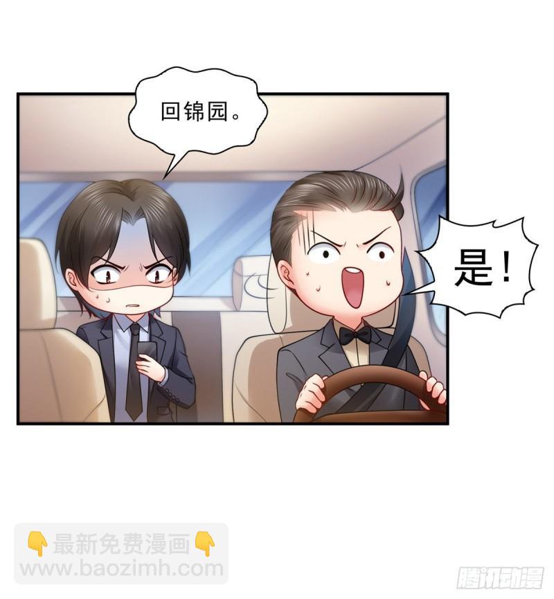 第八十八话 如临大敌(1/2)-第89话