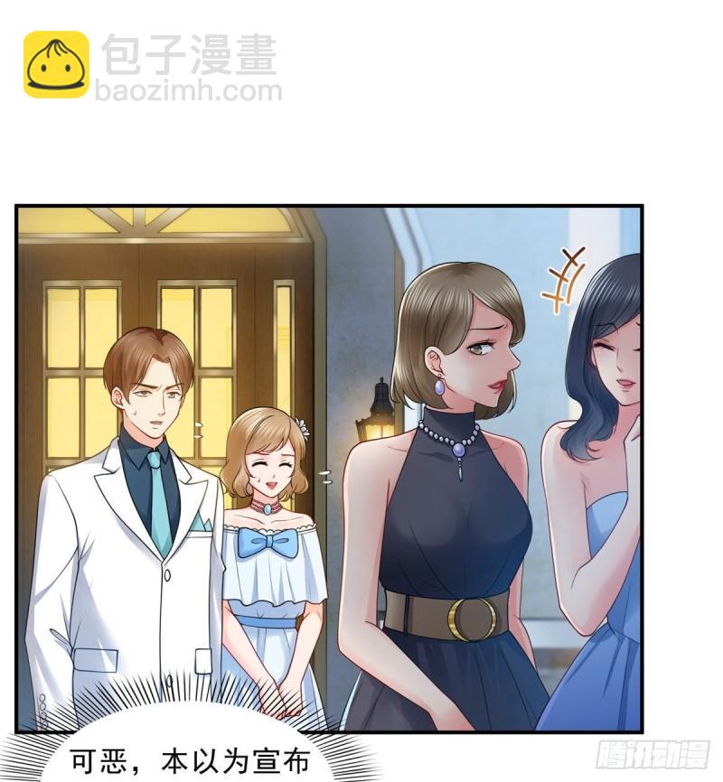 第八十八话 如临大敌(1/2)-第89话