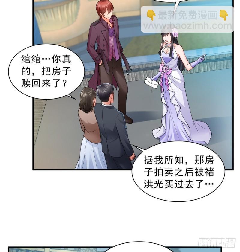 第八十八话 如临大敌(1/2)-第89话