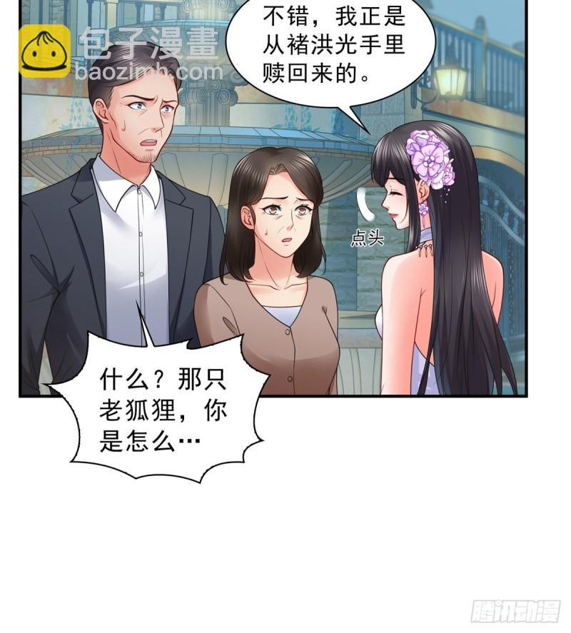 第八十八话 如临大敌(1/2)-第89话