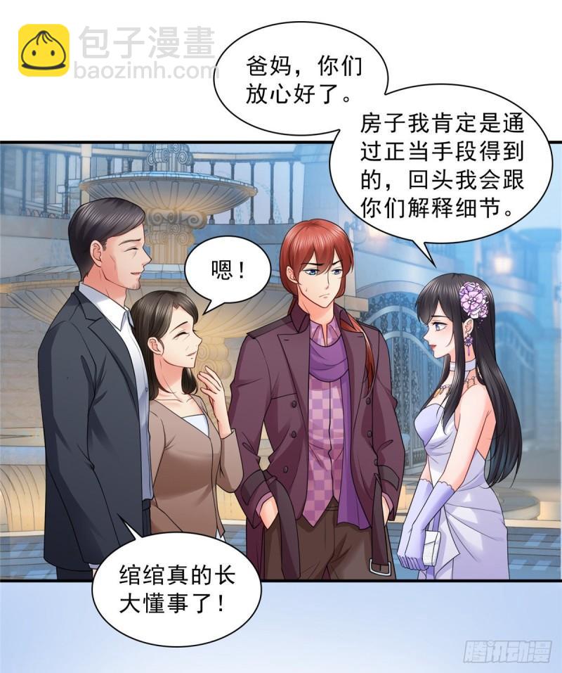第八十八话 如临大敌(1/2)-第89话