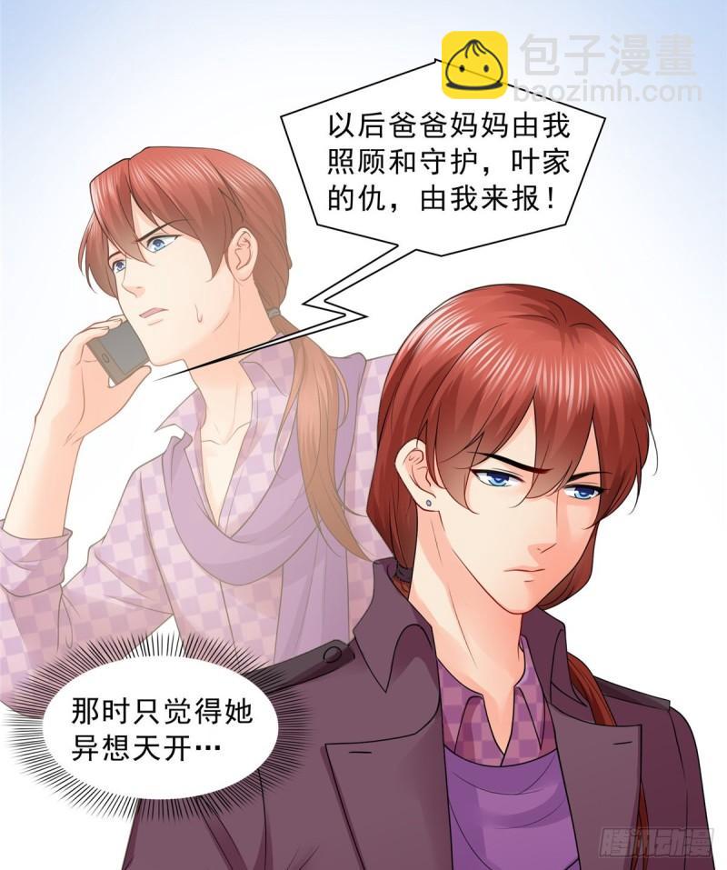 第八十八话 如临大敌(1/2)-第89话