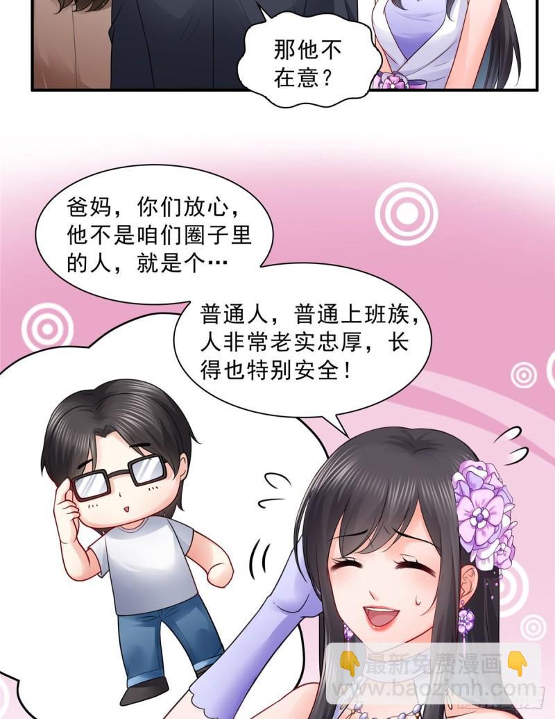 第八十八话 如临大敌(1/2)-第89话