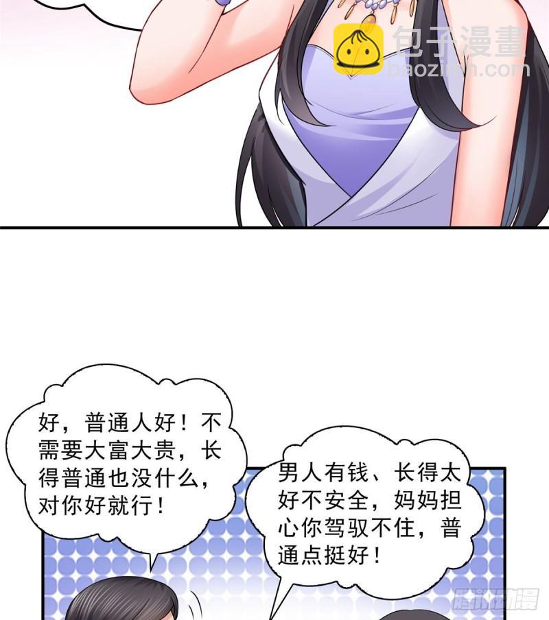 第八十八话 如临大敌(1/2)-第89话