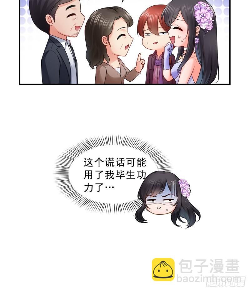 第八十八话 如临大敌(1/2)-第89话