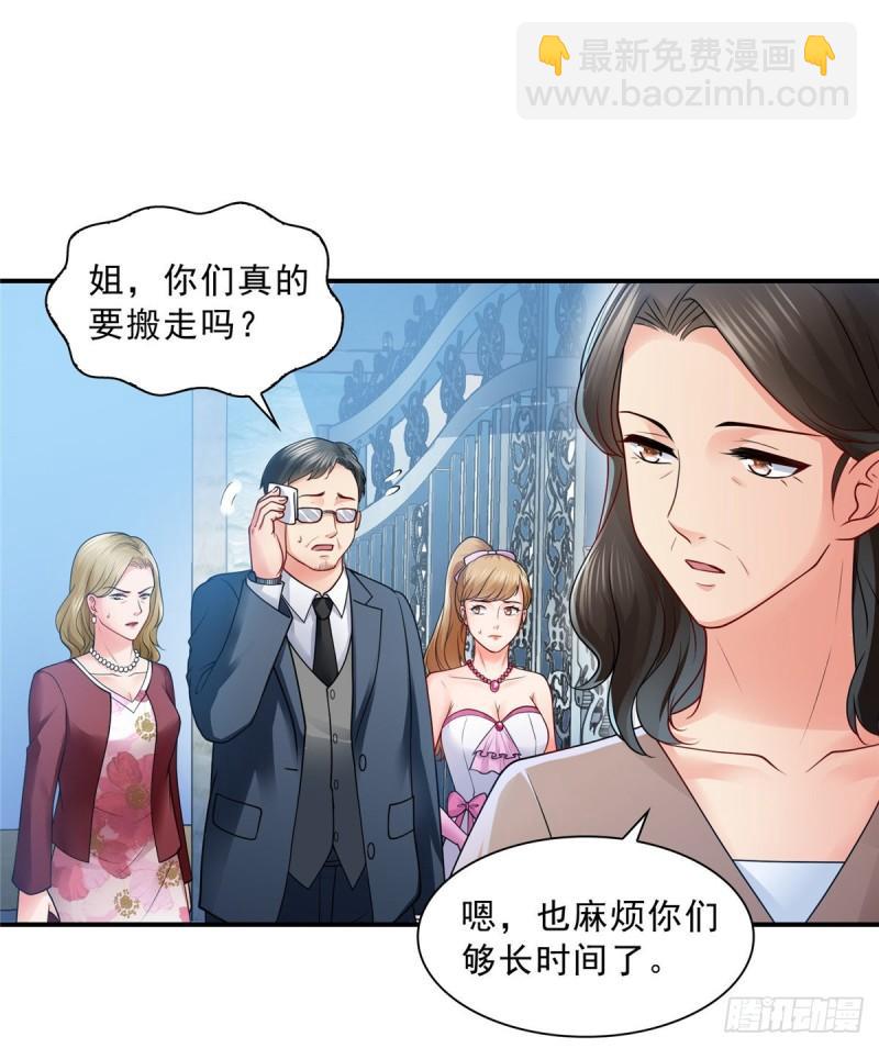 第八十八话 如临大敌(1/2)-第89话