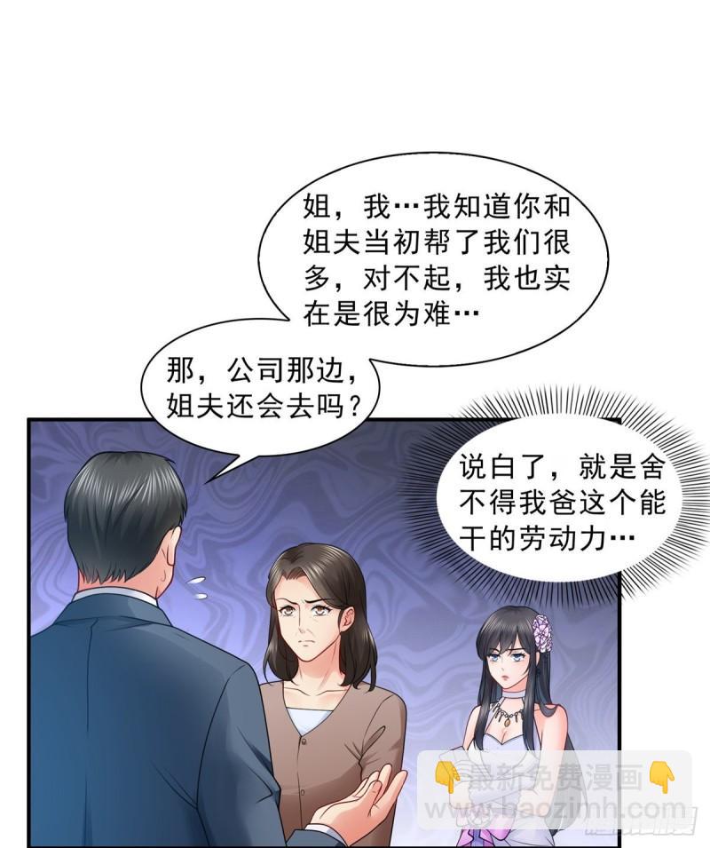 第八十八话 如临大敌(1/2)-第89话