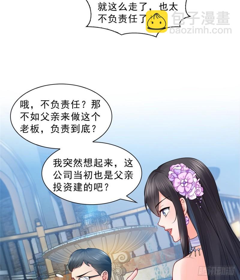 第八十八话 如临大敌(1/2)-第89话