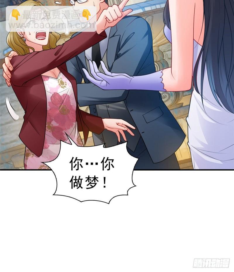 第八十八话 如临大敌(1/2)-第89话