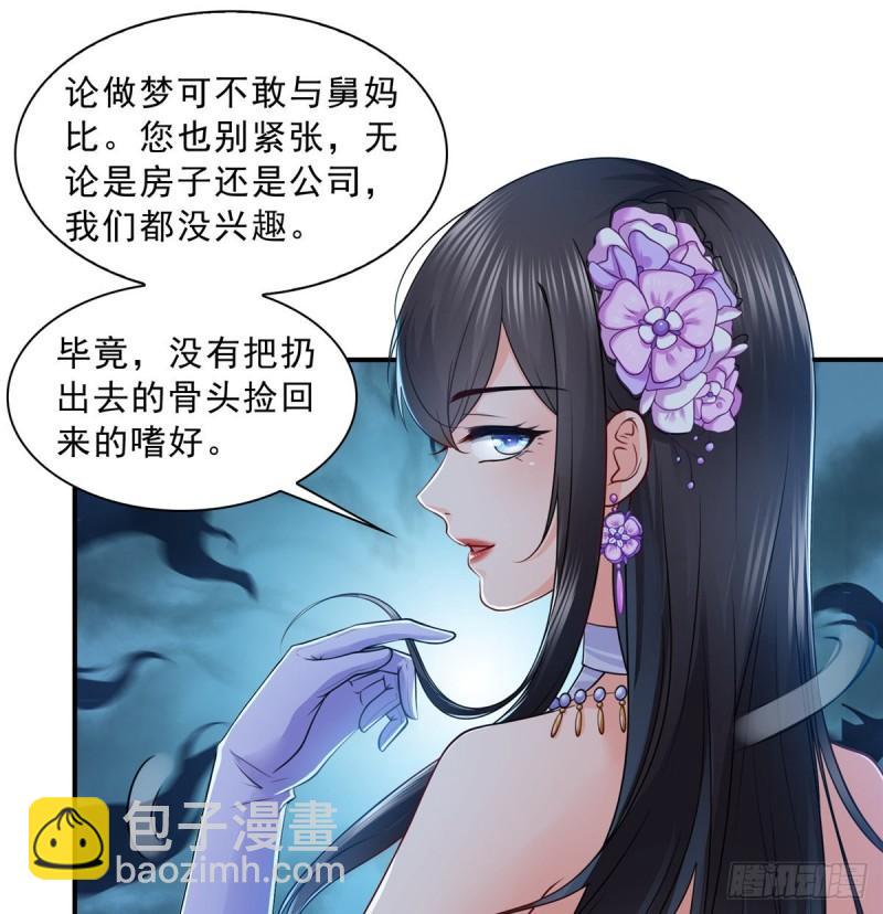 第八十八话 如临大敌(1/2)-第89话