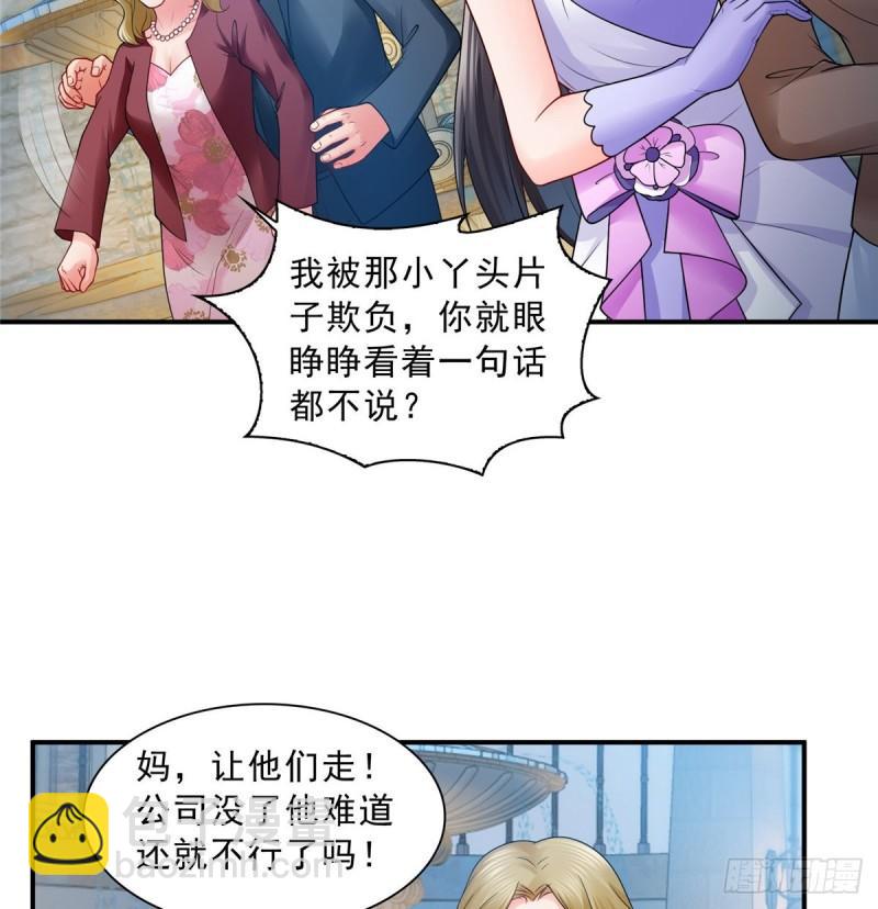 第八十八话 如临大敌(1/2)-第89话