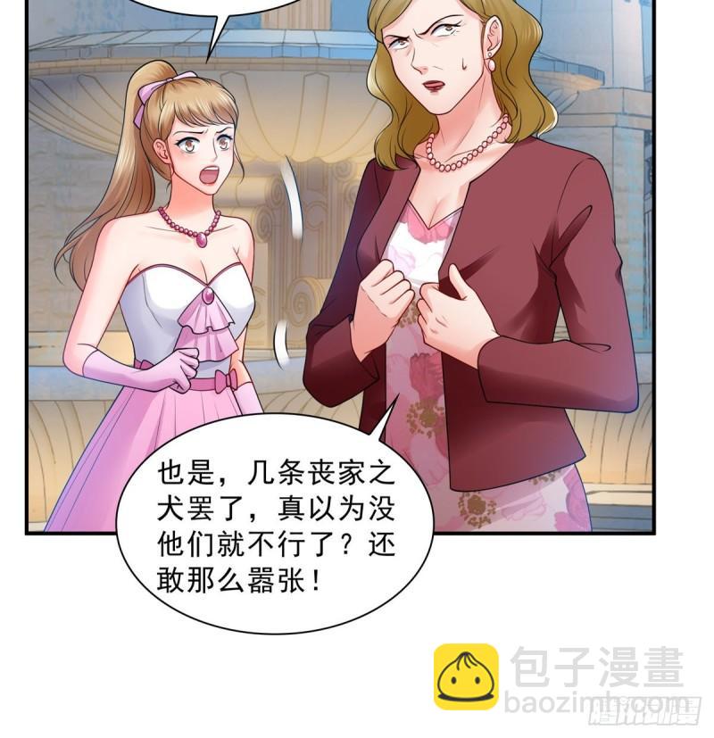 第八十八话 如临大敌(1/2)-第89话