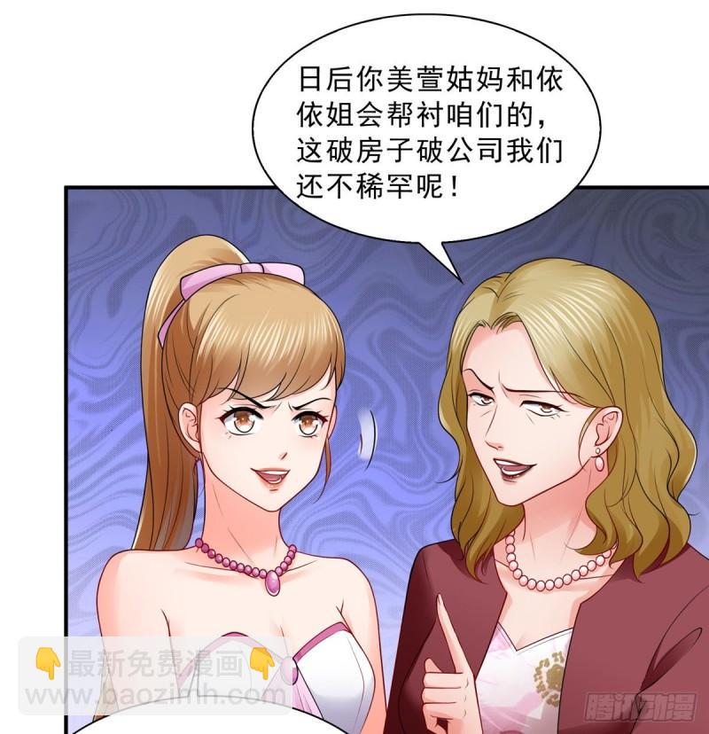第八十八话 如临大敌(1/2)-第89话