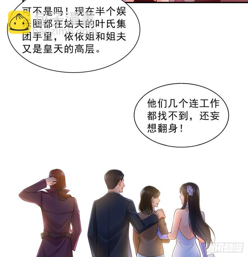 第八十八话 如临大敌(1/2)-第89话