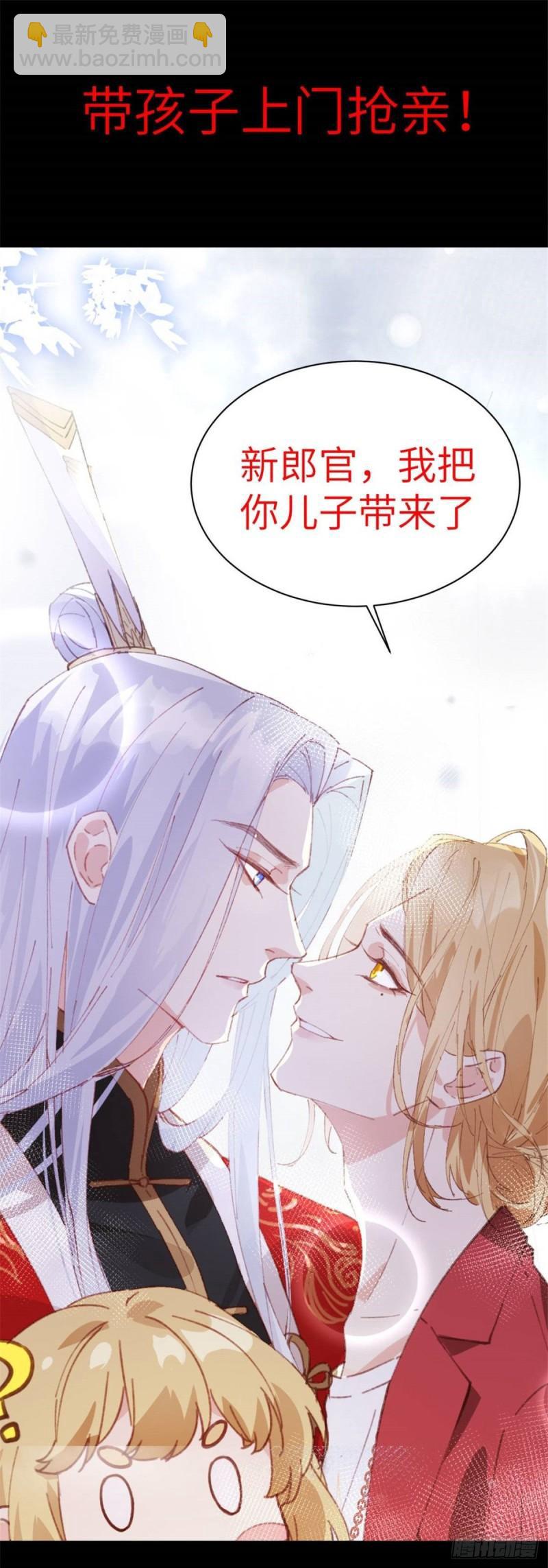 第八十八话 如临大敌(1/2)-第89话