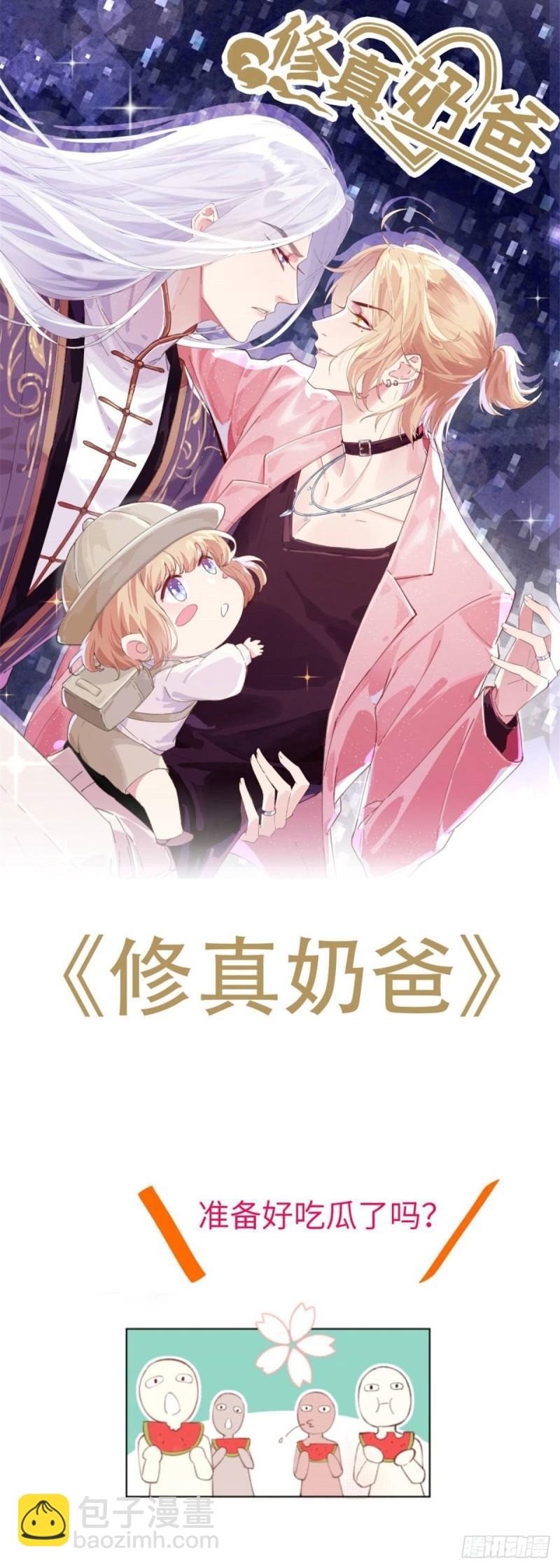 第八十八话 如临大敌(1/2)-第89话