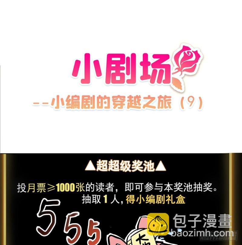 第八十八话 如临大敌(1/2)-第89话